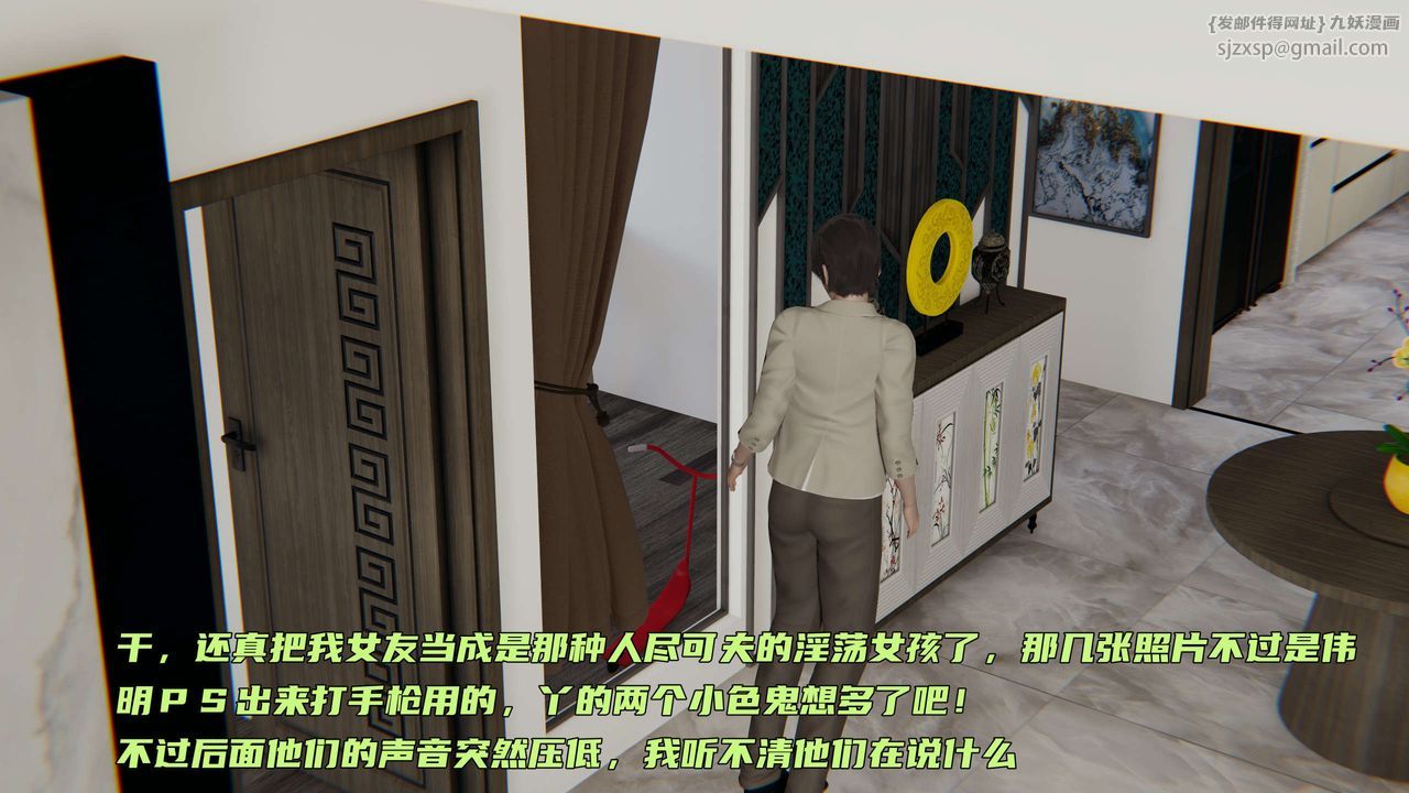 [3D]暴露女友小月 - 第11話30.jpg,[3D]暴露女友小月 - 第11話30,[3D]暴露女友小月 - 第11話
