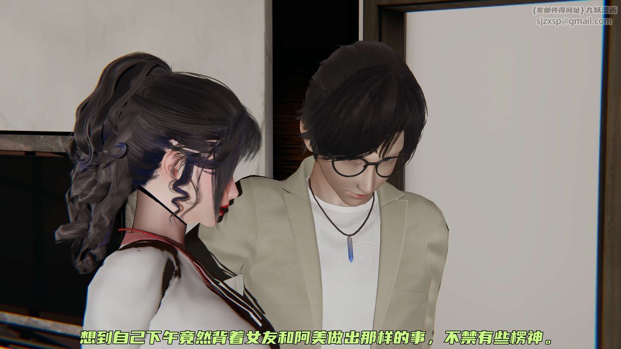 [3D]暴露女友小月 - 第11話33.jpg,[3D]暴露女友小月 - 第11話33,[3D]暴露女友小月 - 第11話