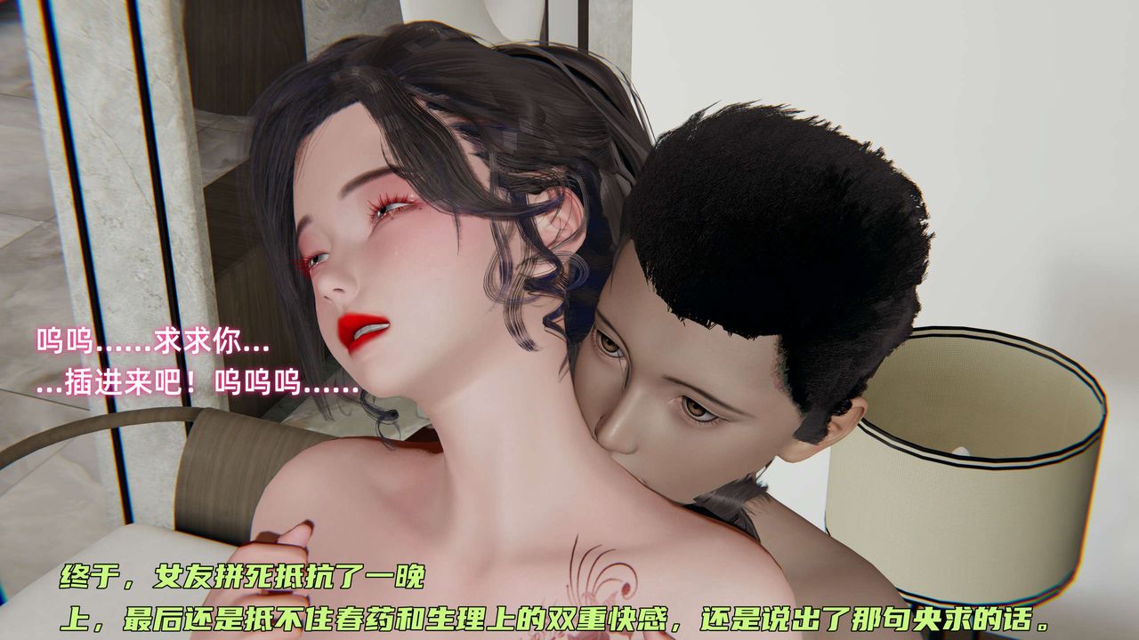 [3D]暴露女友小月 - 第11話99.jpg,[3D]暴露女友小月 - 第11話99,[3D]暴露女友小月 - 第11話