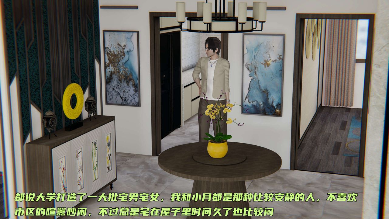[3D]暴露女友小月 - 第12話2.jpg,[3D]暴露女友小月 - 第12話2,[3D]暴露女友小月 - 第12話