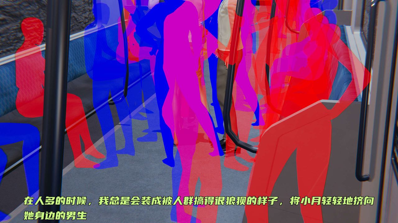 [3D]暴露女友小月 - 第12話8.jpg,[3D]暴露女友小月 - 第12話8,[3D]暴露女友小月 - 第12話