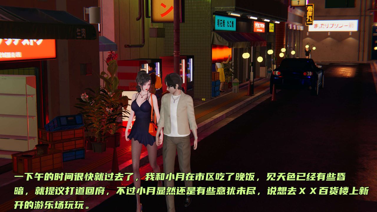 [3D]暴露女友小月 - 第12話17.jpg,[3D]暴露女友小月 - 第12話17,[3D]暴露女友小月 - 第12話