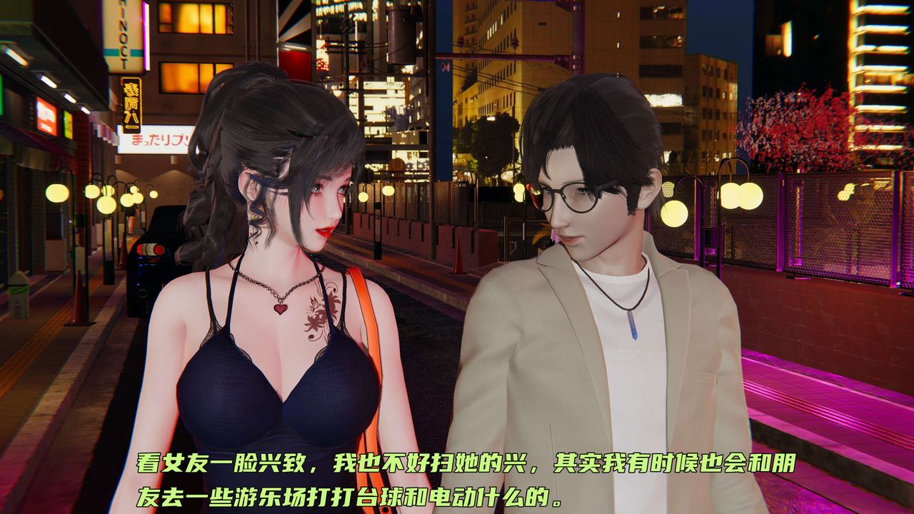 [3D]暴露女友小月 - 第12話18.jpg,[3D]暴露女友小月 - 第12話18,[3D]暴露女友小月 - 第12話