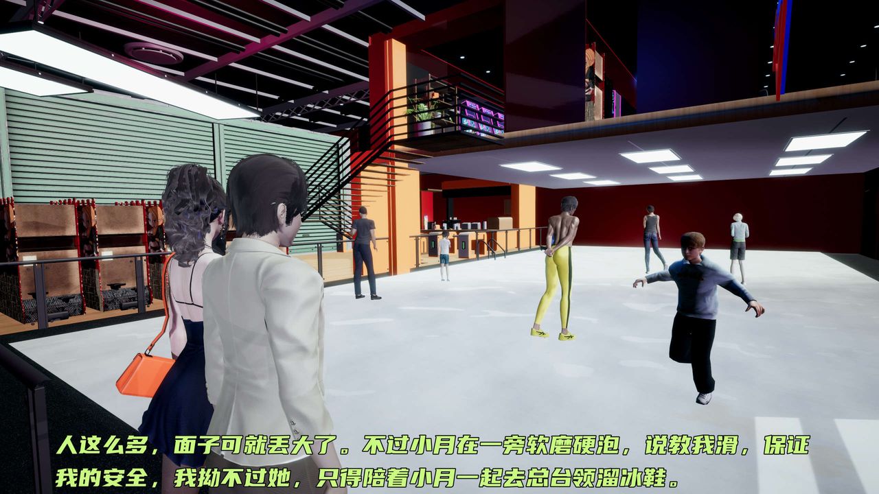 [3D]暴露女友小月 - 第12話21.jpg,[3D]暴露女友小月 - 第12話21,[3D]暴露女友小月 - 第12話