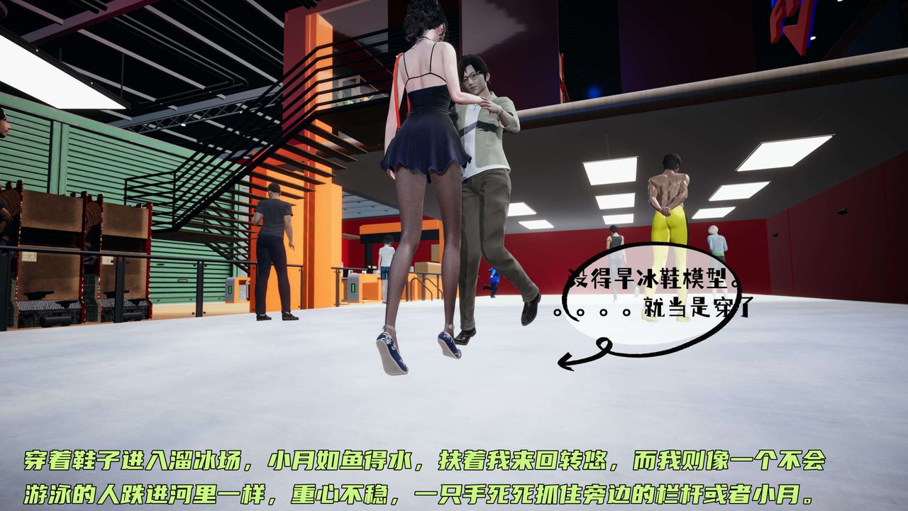[3D]暴露女友小月 - 第12話22.jpg,[3D]暴露女友小月 - 第12話22,[3D]暴露女友小月 - 第12話