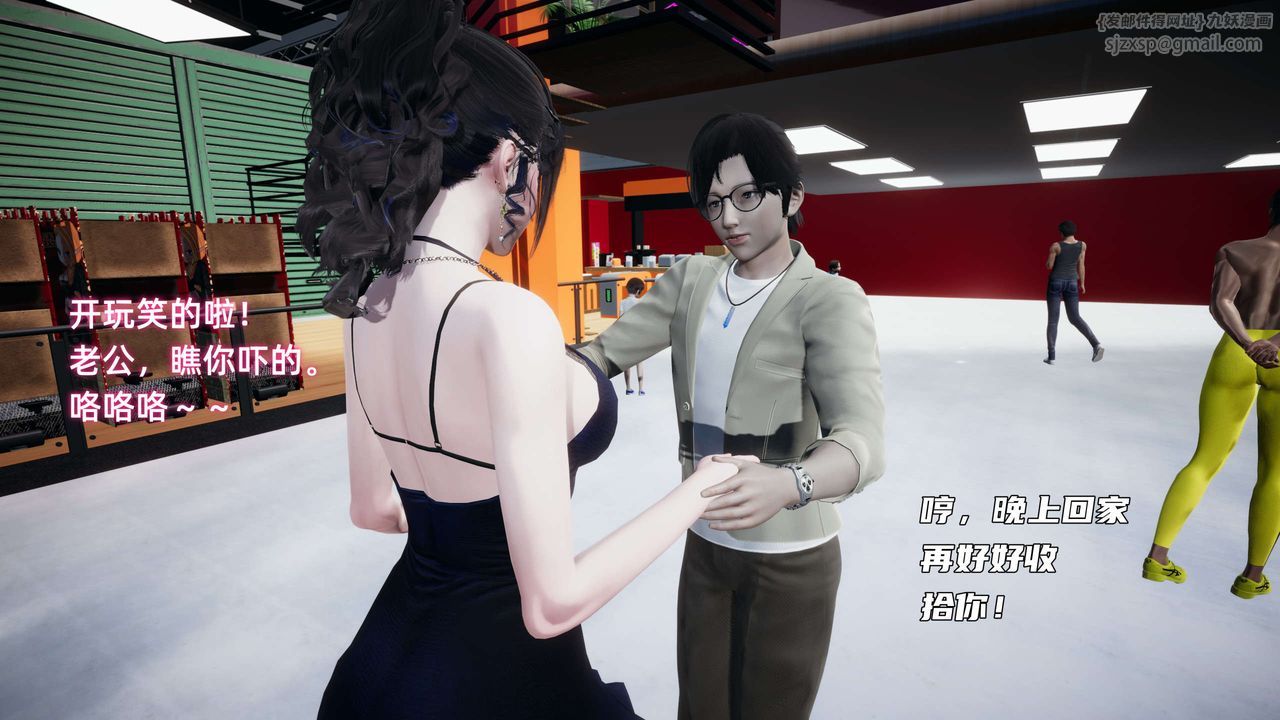 [3D]暴露女友小月 - 第12話24.jpg,[3D]暴露女友小月 - 第12話24,[3D]暴露女友小月 - 第12話