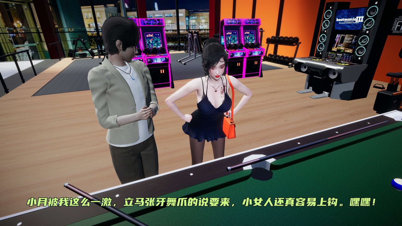 [3D]暴露女友小月第12话