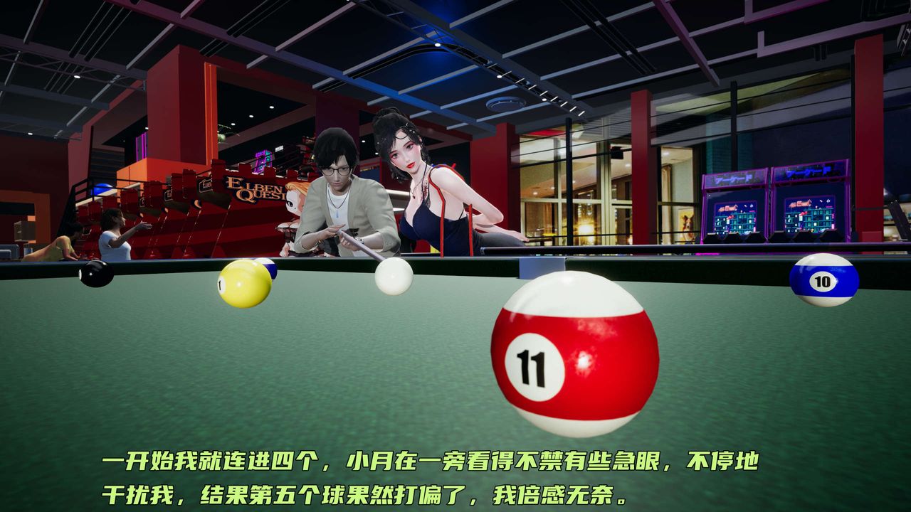 [3D]暴露女友小月第12话