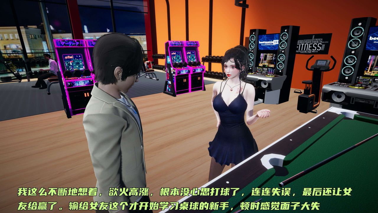 [3D]暴露女友小月 - 第12話58.jpg,[3D]暴露女友小月 - 第12話58,[3D]暴露女友小月 - 第12話