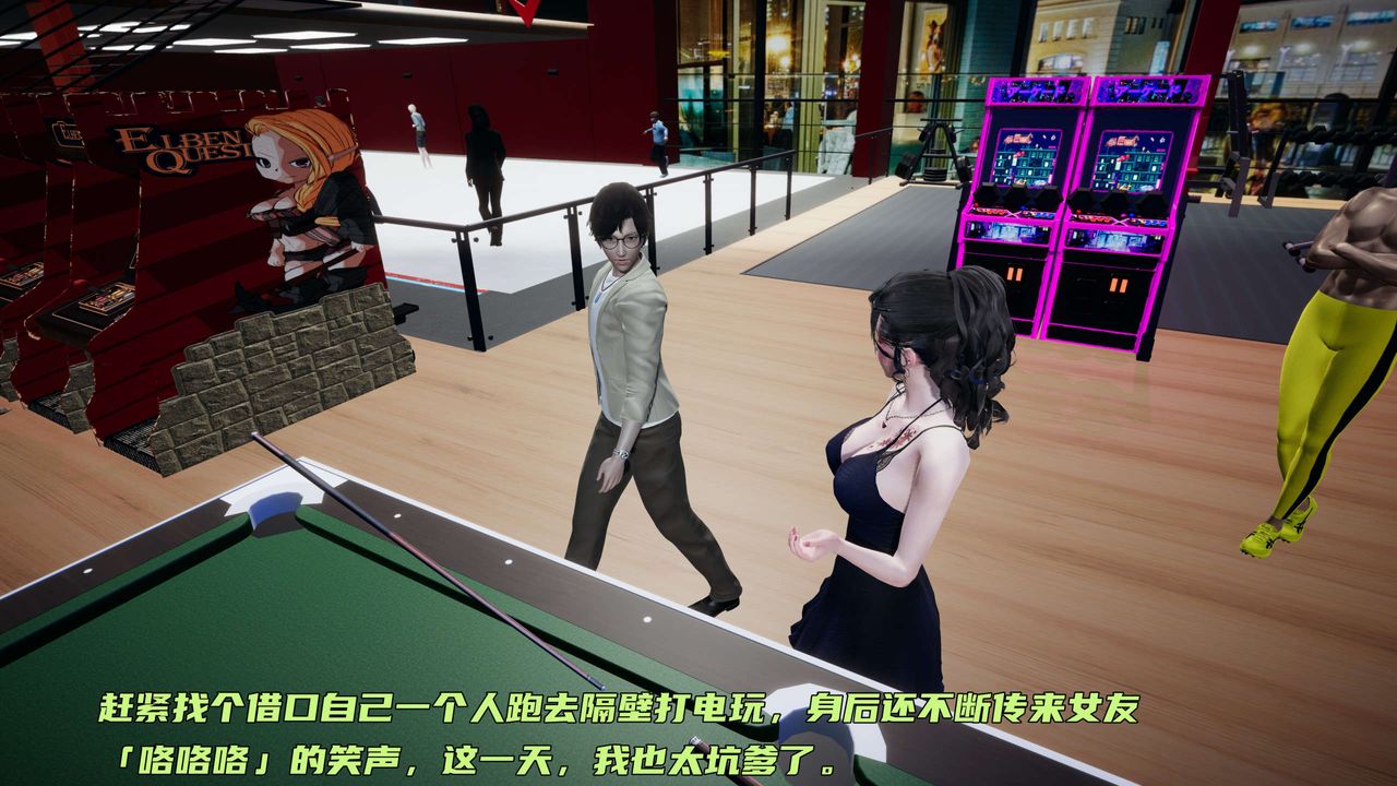 [3D]暴露女友小月 - 第12話59.jpg,[3D]暴露女友小月 - 第12話59,[3D]暴露女友小月 - 第12話