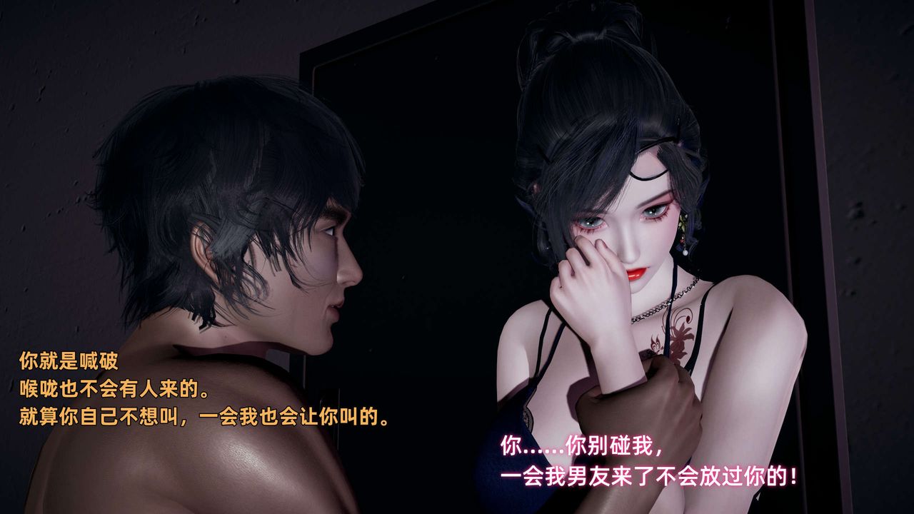 [3D]暴露女友小月 - 第12話66.jpg,[3D]暴露女友小月 - 第12話66,[3D]暴露女友小月 - 第12話