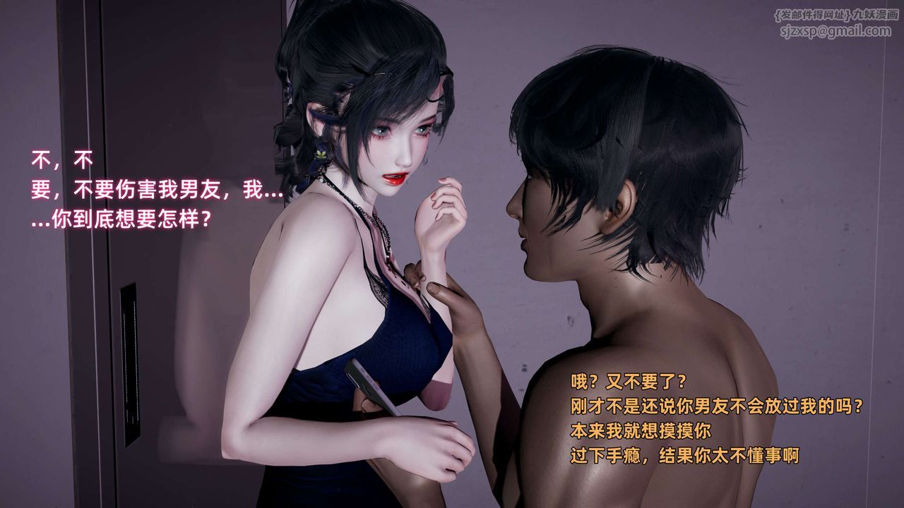 [3D]暴露女友小月 - 第12話68.jpg,[3D]暴露女友小月 - 第12話68,[3D]暴露女友小月 - 第12話