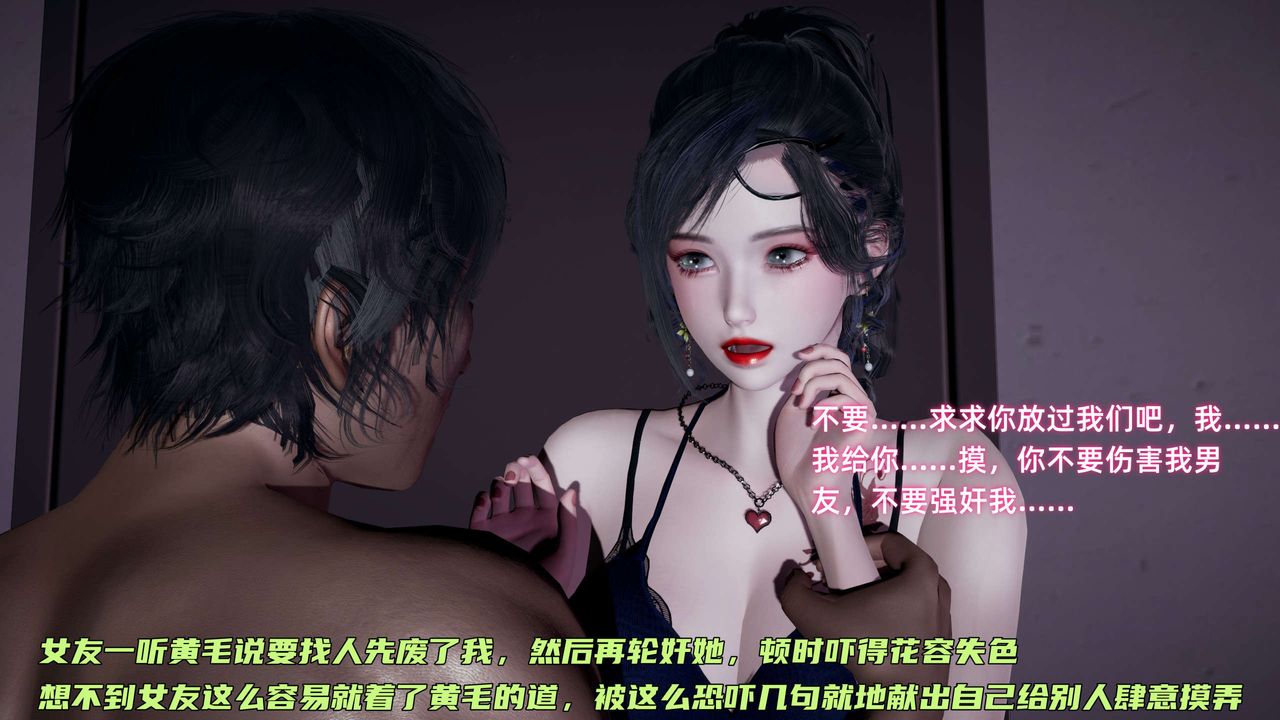 [3D]暴露女友小月 - 第12話70.jpg,[3D]暴露女友小月 - 第12話70,[3D]暴露女友小月 - 第12話