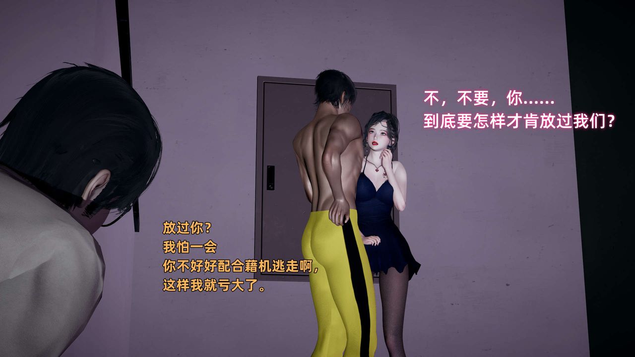 [3D]暴露女友小月 - 第12話72.jpg,[3D]暴露女友小月 - 第12話72,[3D]暴露女友小月 - 第12話