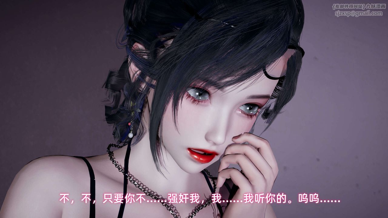 [3D]暴露女友小月 - 第12話73.jpg,[3D]暴露女友小月 - 第12話73,[3D]暴露女友小月 - 第12話