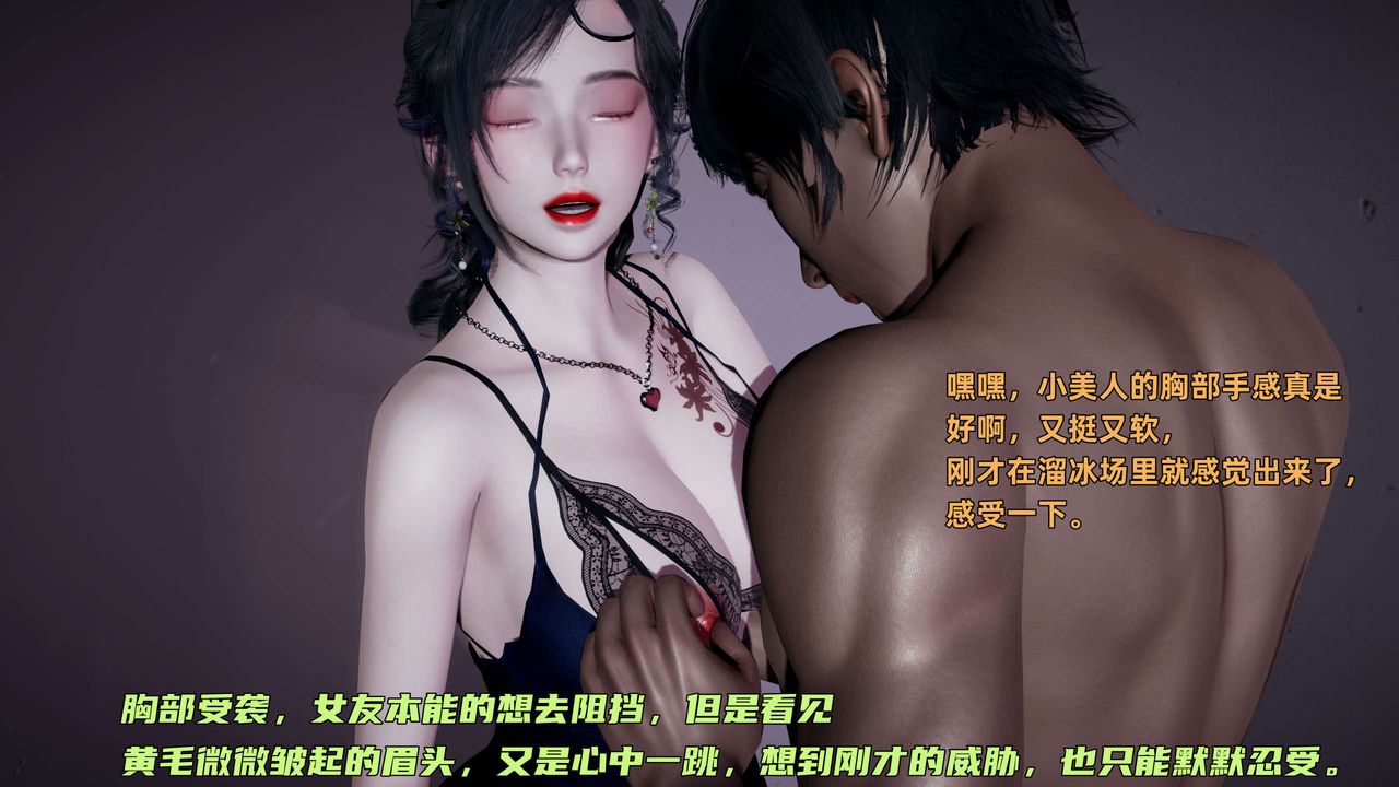 [3D]暴露女友小月 - 第12話85.jpg,[3D]暴露女友小月 - 第12話85,[3D]暴露女友小月 - 第12話