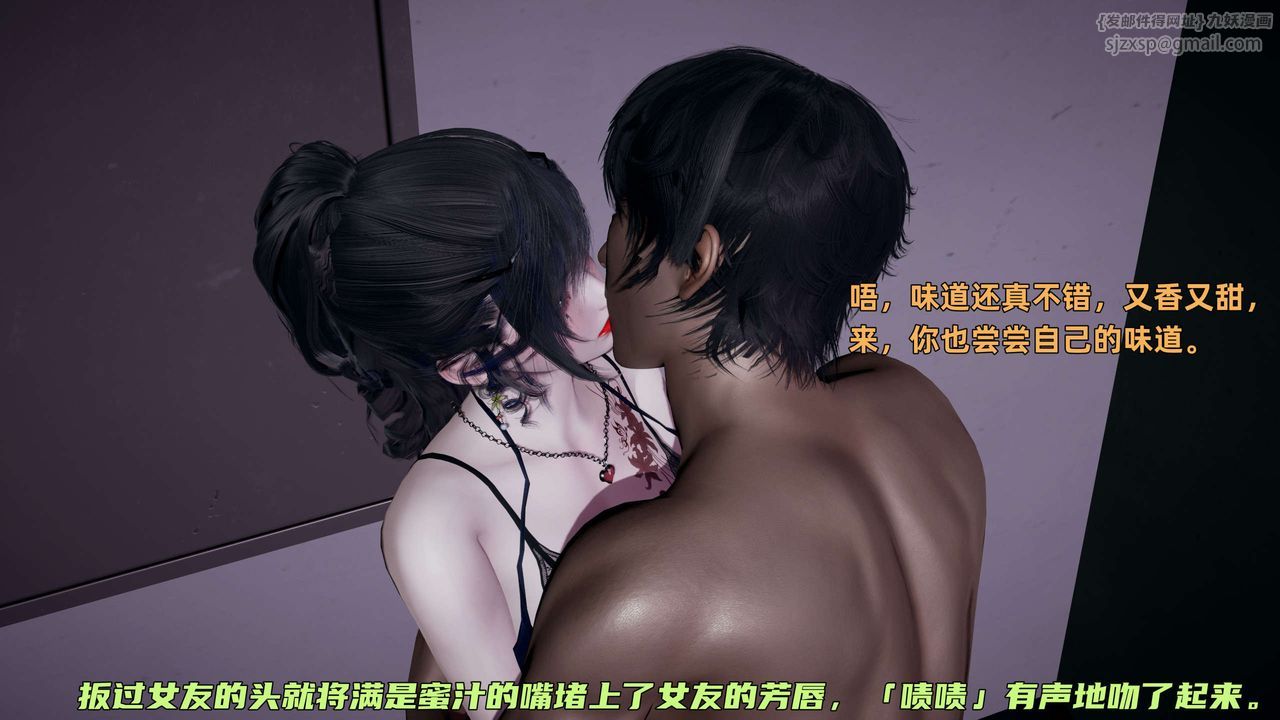 [3D]暴露女友小月 - 第13話12.jpg,[3D]暴露女友小月 - 第13話12,[3D]暴露女友小月 - 第13話