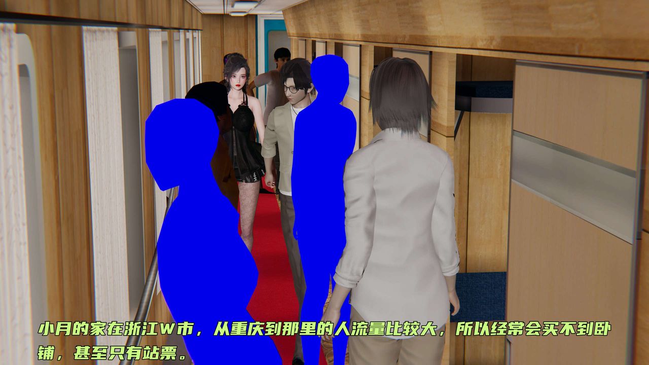 [3D]暴露女友小月 - 第14話6.jpg,[3D]暴露女友小月 - 第14話6,[3D]暴露女友小月 - 第14話