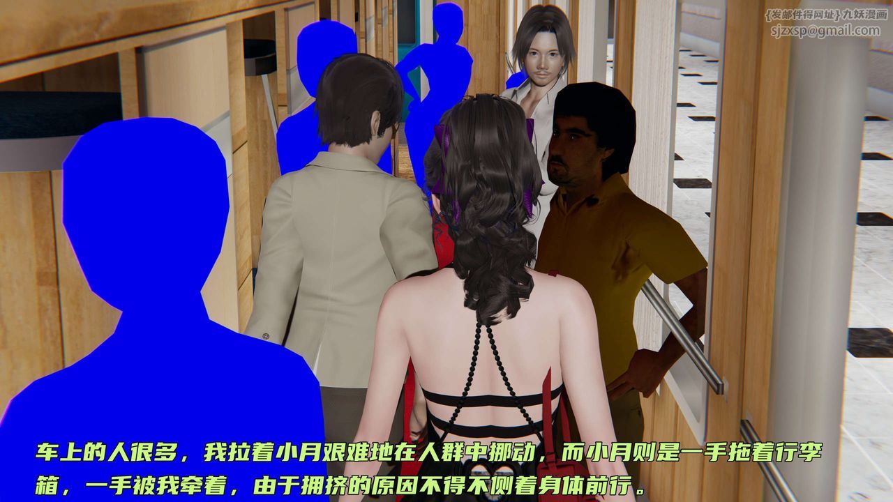 [3D]暴露女友小月 - 第14話8.jpg,[3D]暴露女友小月 - 第14話8,[3D]暴露女友小月 - 第14話