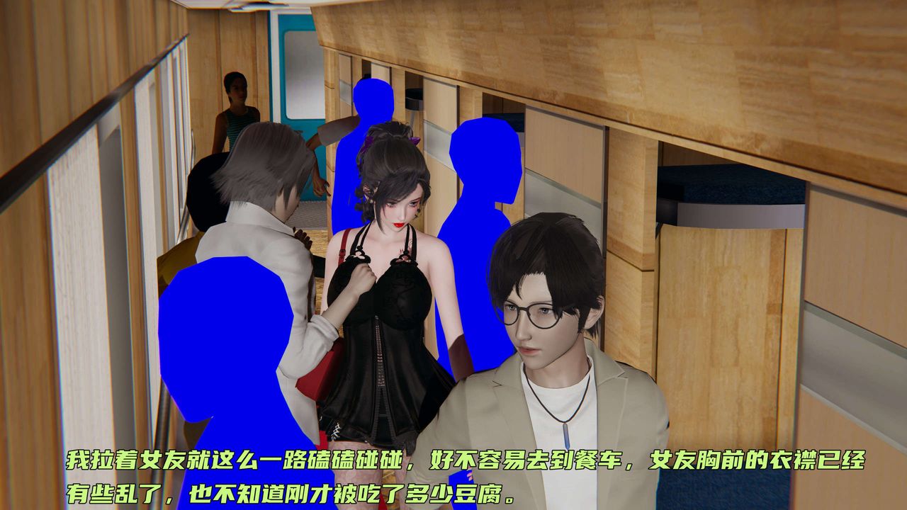 [3D]暴露女友小月 - 第14話13.jpg,[3D]暴露女友小月 - 第14話13,[3D]暴露女友小月 - 第14話
