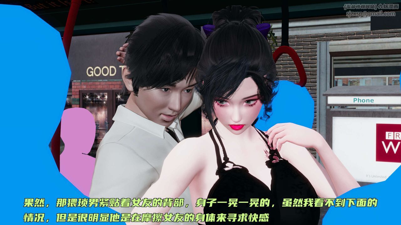 [3D]暴露女友小月 - 第14話22.jpg,[3D]暴露女友小月 - 第14話22,[3D]暴露女友小月 - 第14話