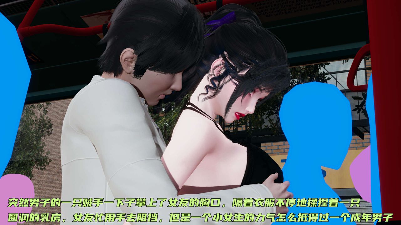 [3D]暴露女友小月 - 第14話25.jpg,[3D]暴露女友小月 - 第14話25,[3D]暴露女友小月 - 第14話