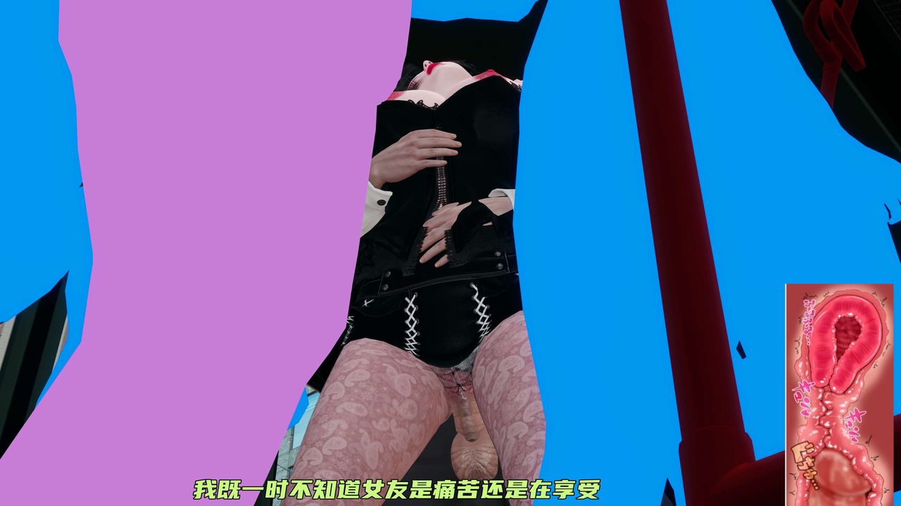[3D]暴露女友小月 - 第14話32.jpg,[3D]暴露女友小月 - 第14話32,[3D]暴露女友小月 - 第14話