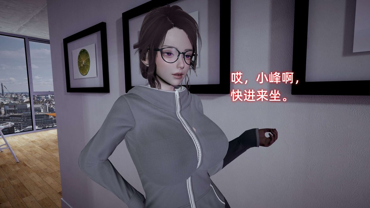[3D]暴露女友小月 - 第14話41.jpg,[3D]暴露女友小月 - 第14話41,[3D]暴露女友小月 - 第14話