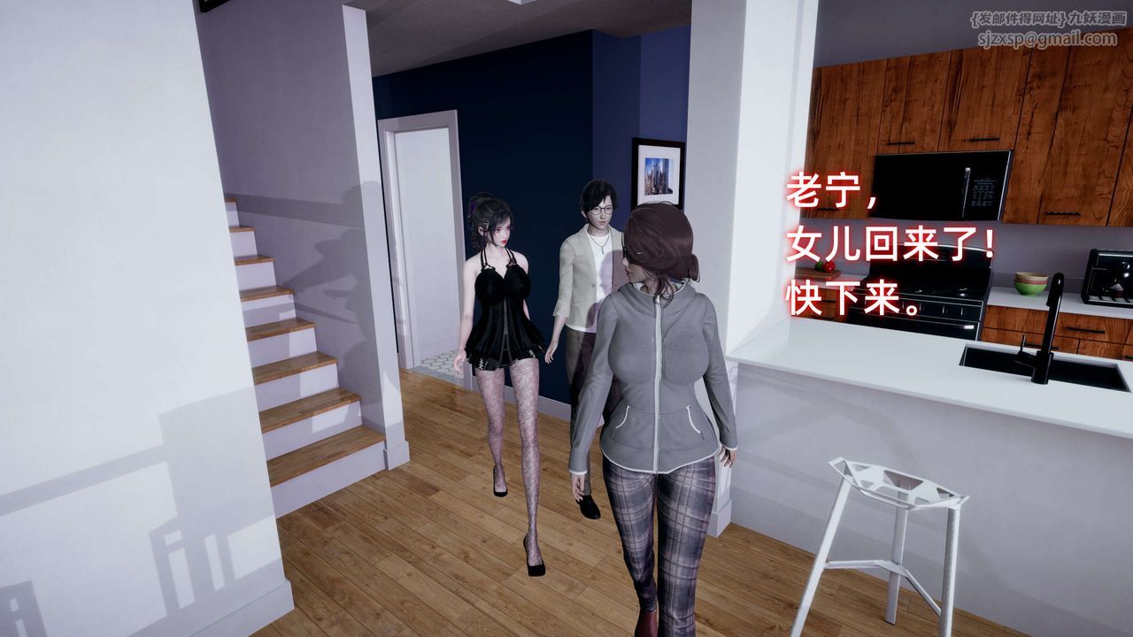 [3D]暴露女友小月 - 第14話42.jpg,[3D]暴露女友小月 - 第14話42,[3D]暴露女友小月 - 第14話