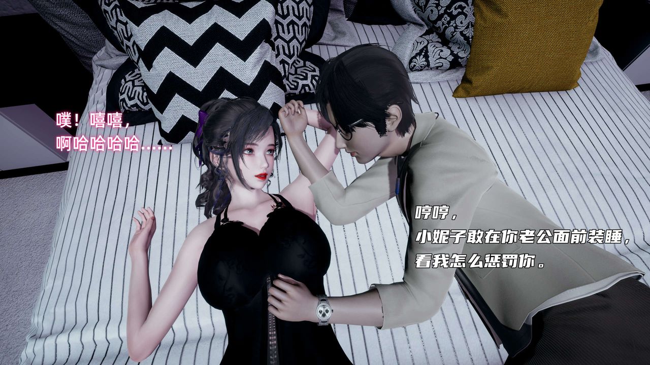 [3D]暴露女友小月 - 第14話53.jpg,[3D]暴露女友小月 - 第14話53,[3D]暴露女友小月 - 第14話