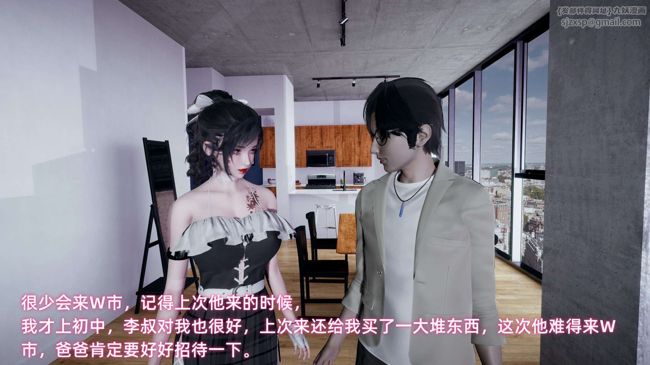 [3D]暴露女友小月 - 第14話98.jpg,[3D]暴露女友小月 - 第14話98,[3D]暴露女友小月 - 第14話