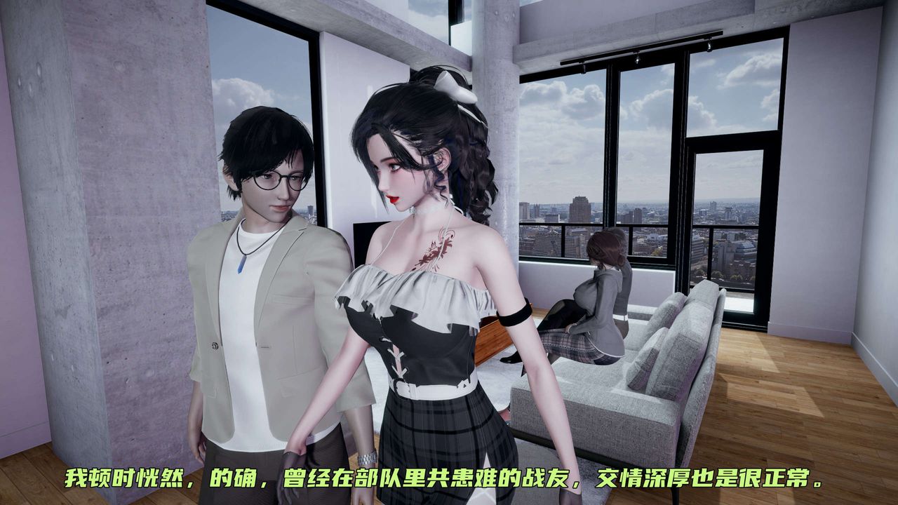 [3D]暴露女友小月 - 第14話99.jpg,[3D]暴露女友小月 - 第14話99,[3D]暴露女友小月 - 第14話