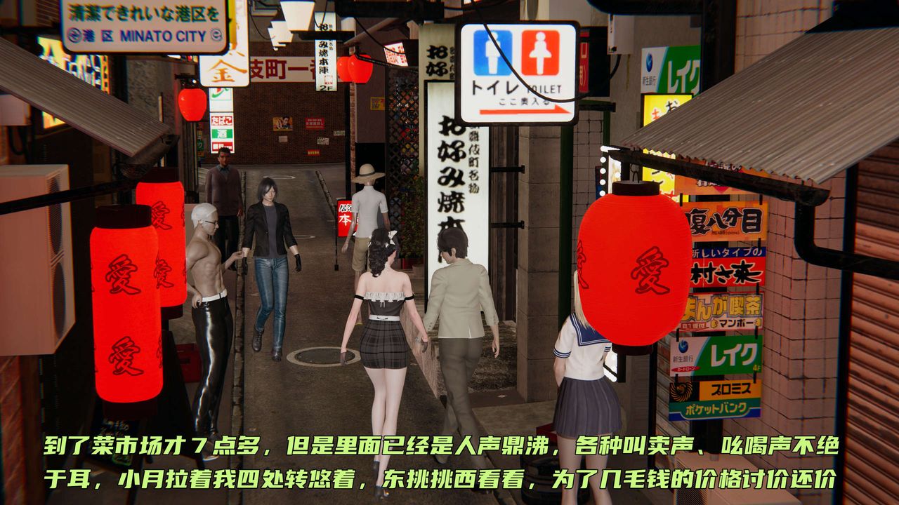 [3D]暴露女友小月 - 第14話100.jpg,[3D]暴露女友小月 - 第14話100,[3D]暴露女友小月 - 第14話