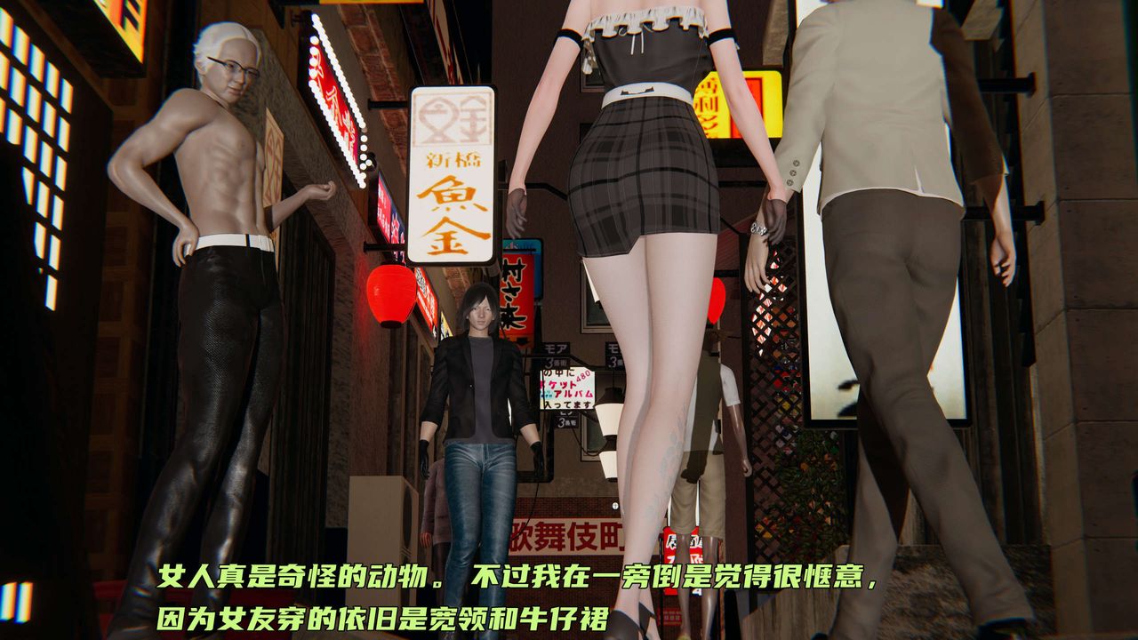 [3D]暴露女友小月 - 第14話101.jpg,[3D]暴露女友小月 - 第14話101,[3D]暴露女友小月 - 第14話