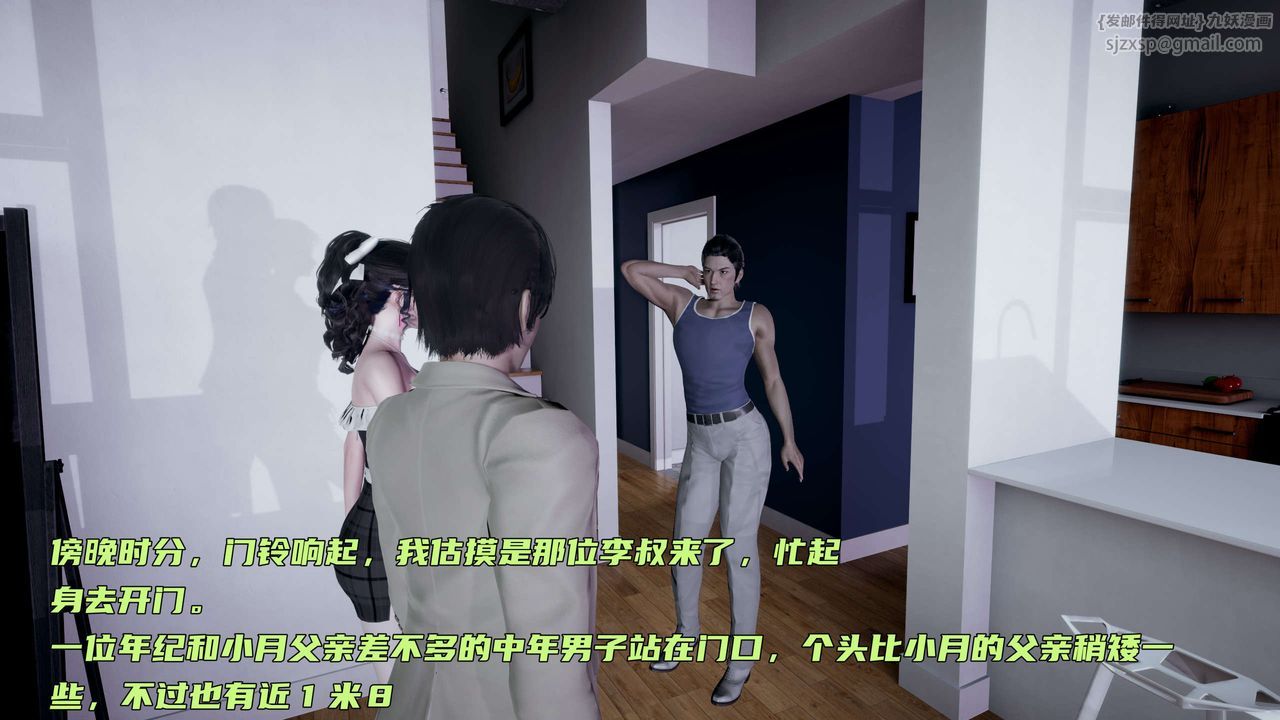 [3D]暴露女友小月 - 第14話107.jpg,[3D]暴露女友小月 - 第14話107,[3D]暴露女友小月 - 第14話