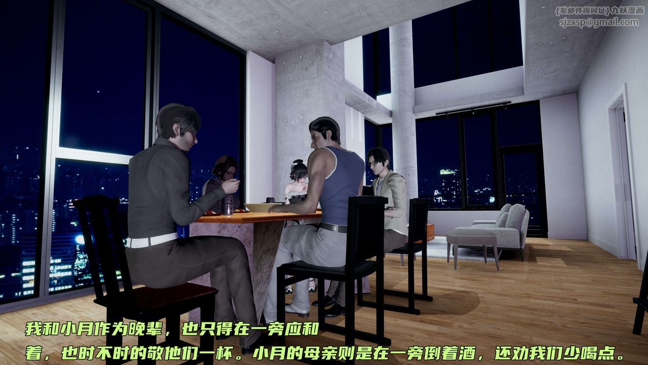 [3D]暴露女友小月 - 第14話114.jpg,[3D]暴露女友小月 - 第14話114,[3D]暴露女友小月 - 第14話