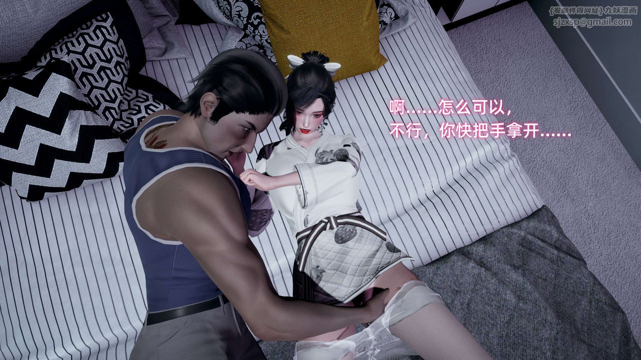 [3D]暴露女友小月 - 第15話24.jpg,[3D]暴露女友小月 - 第15話24,[3D]暴露女友小月 - 第15話