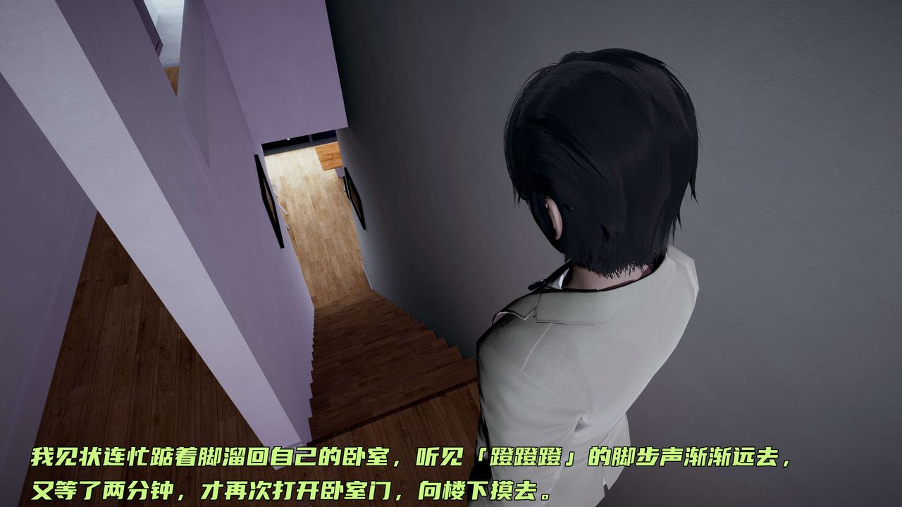 [3D]暴露女友小月 - 第15話30.jpg,[3D]暴露女友小月 - 第15話30,[3D]暴露女友小月 - 第15話