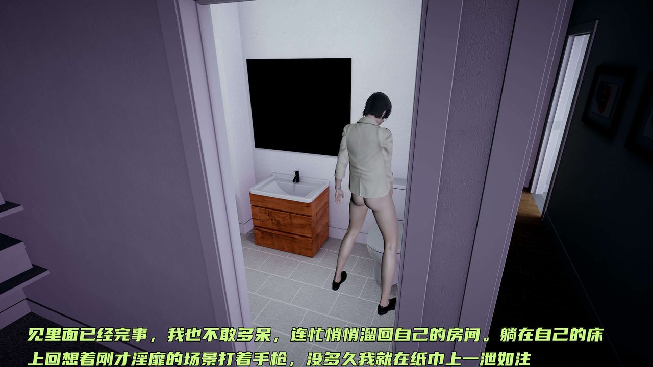 [3D]暴露女友小月 - 第15話81.jpg,[3D]暴露女友小月 - 第15話81,[3D]暴露女友小月 - 第15話