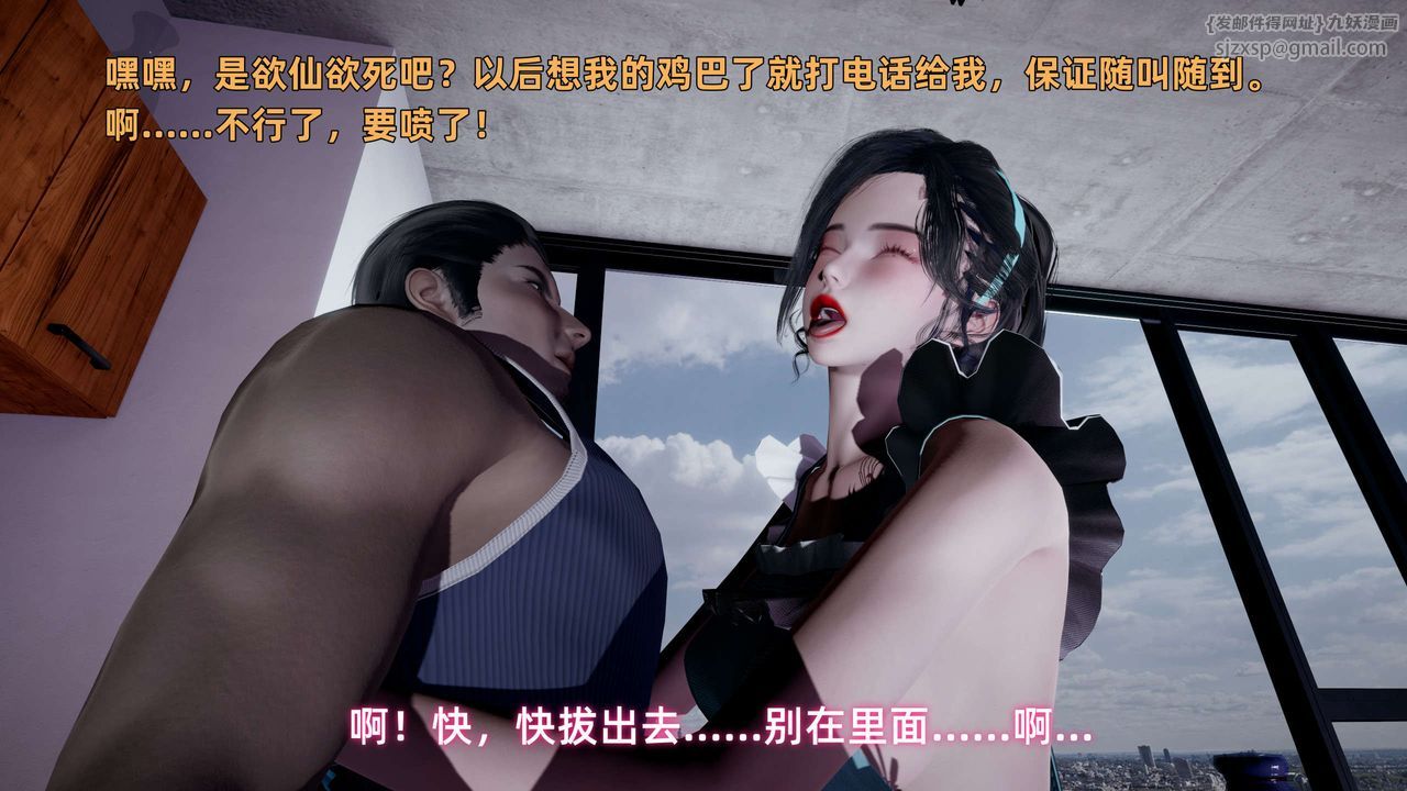 [3D]暴露女友小月 - 第15話95.jpg,[3D]暴露女友小月 - 第15話95,[3D]暴露女友小月 - 第15話