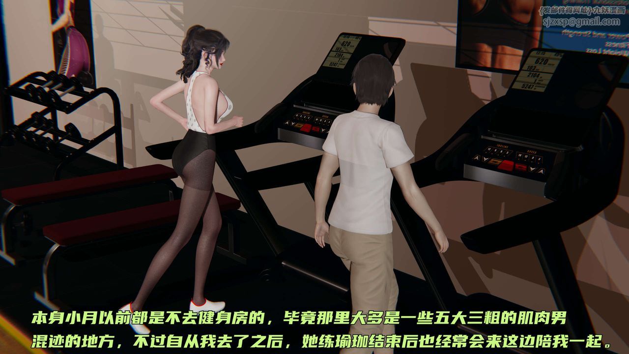 [3D]暴露女友小月 - 第16話5.jpg,[3D]暴露女友小月 - 第16話5,[3D]暴露女友小月 - 第16話