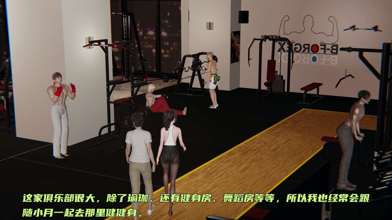 [3D]暴露女友小月 - 第16話4.jpg,[3D]暴露女友小月 - 第16話4,[3D]暴露女友小月 - 第16話