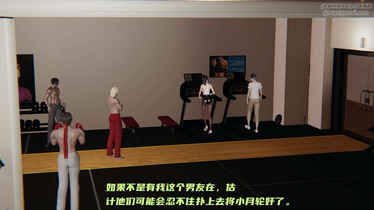 [3D]暴露女友小月 - 第16話9.jpg,[3D]暴露女友小月 - 第16話9,[3D]暴露女友小月 - 第16話