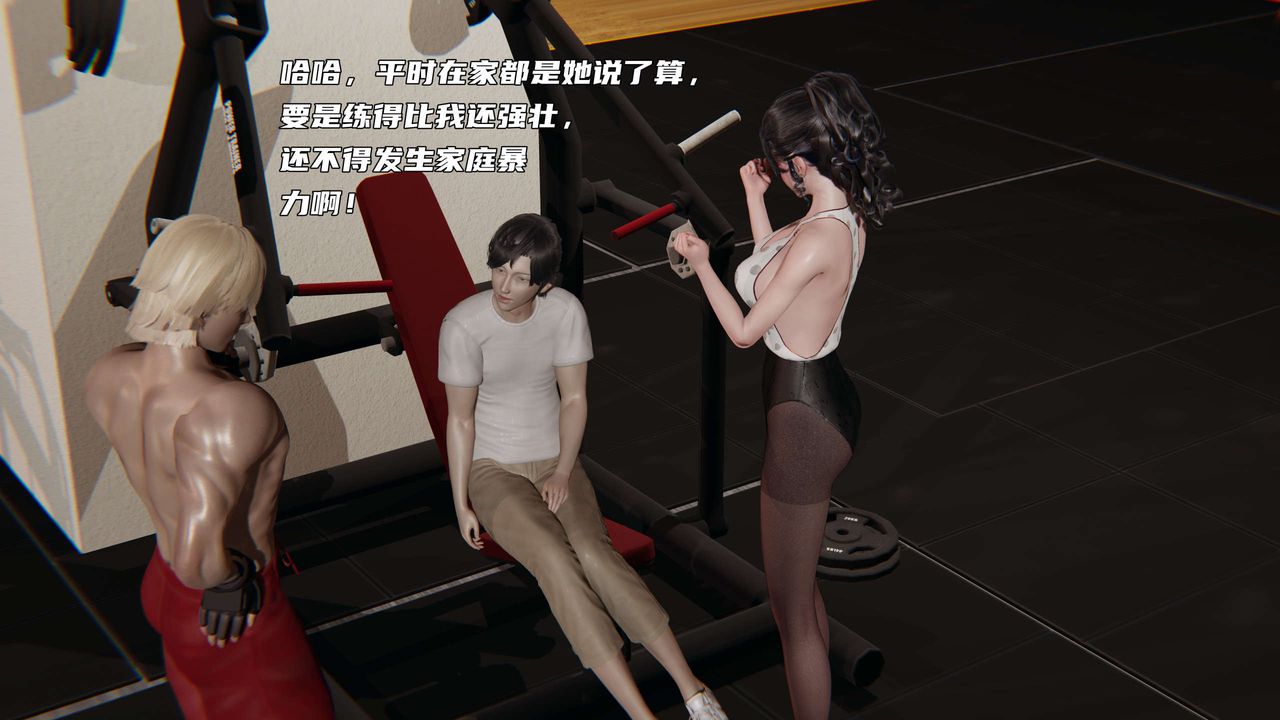 [3D]暴露女友小月 - 第16話14.jpg,[3D]暴露女友小月 - 第16話14,[3D]暴露女友小月 - 第16話