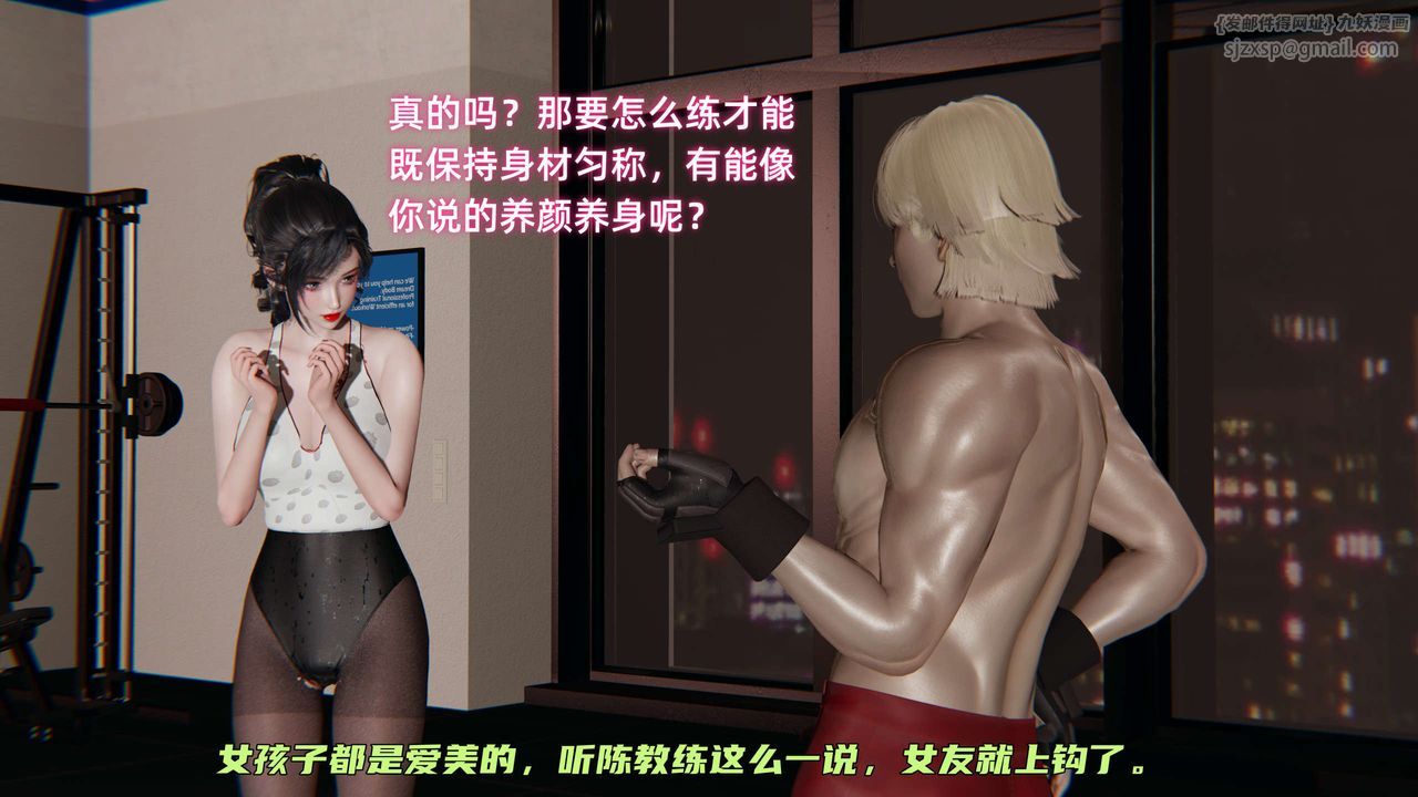 [3D]暴露女友小月 - 第16話17.jpg,[3D]暴露女友小月 - 第16話17,[3D]暴露女友小月 - 第16話
