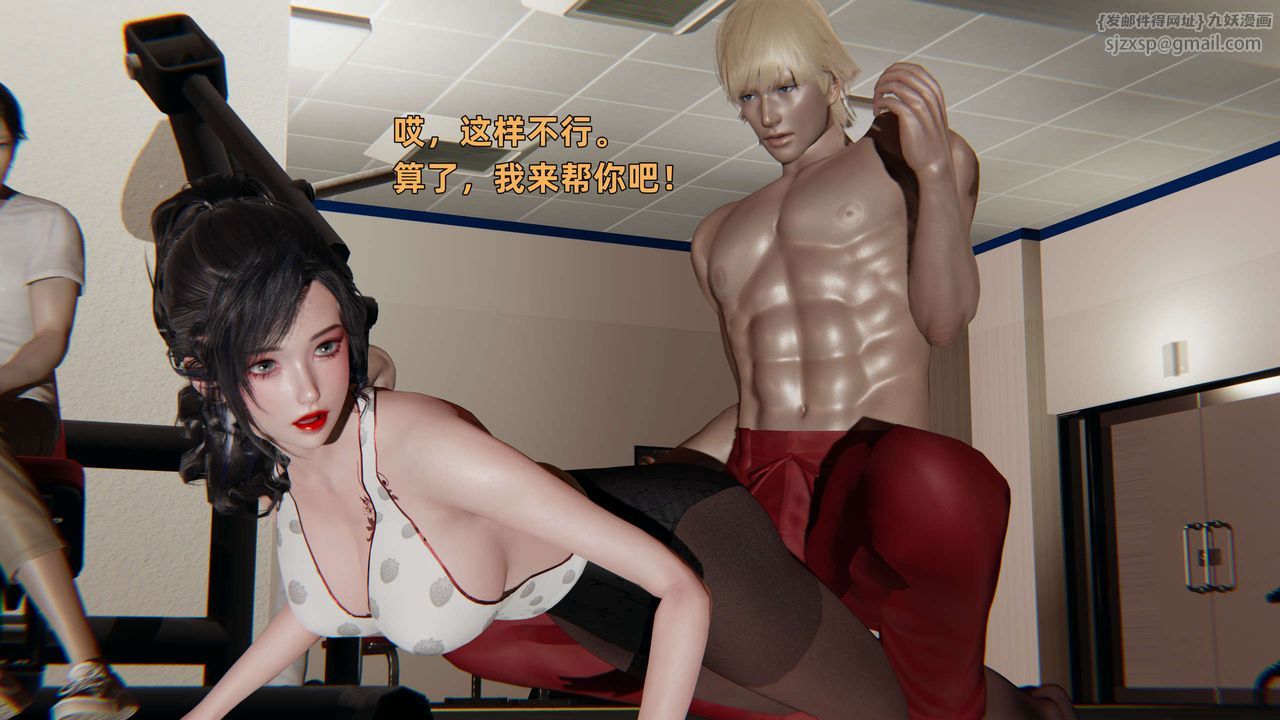 [3D]暴露女友小月 - 第16話27.jpg,[3D]暴露女友小月 - 第16話27,[3D]暴露女友小月 - 第16話