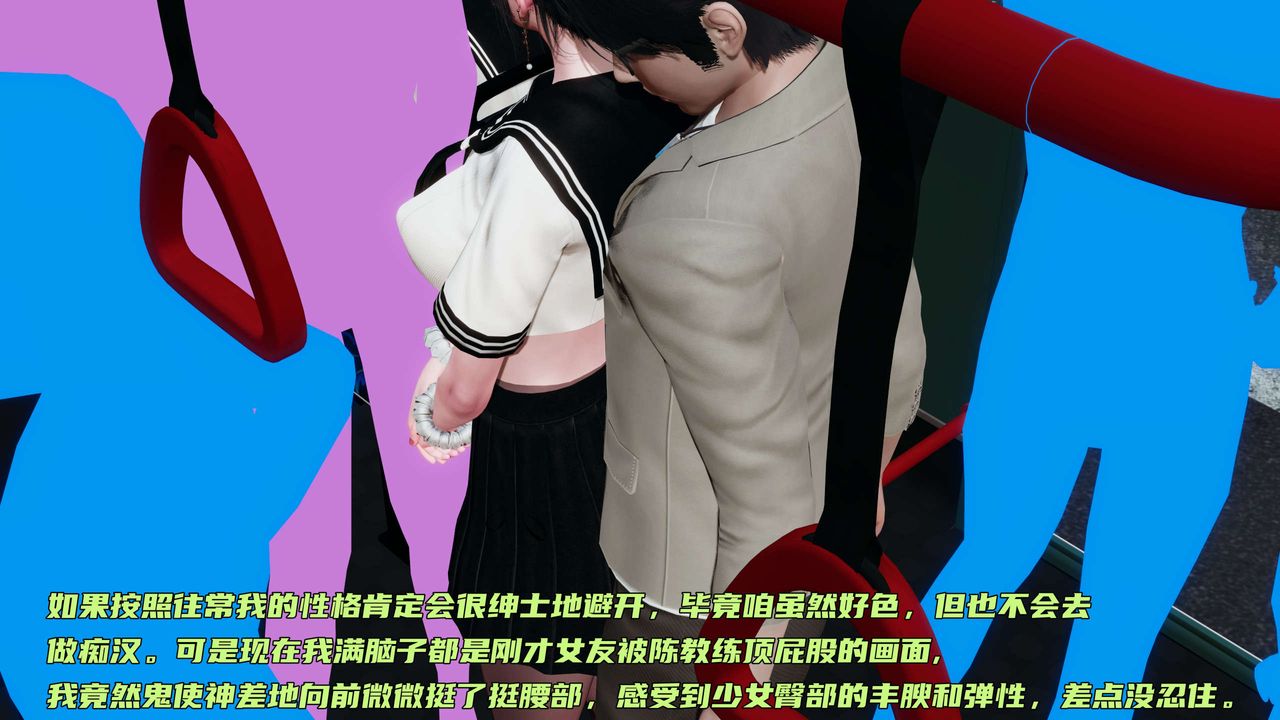 [3D]暴露女友小月 - 第16話57.jpg,[3D]暴露女友小月 - 第16話57,[3D]暴露女友小月 - 第16話