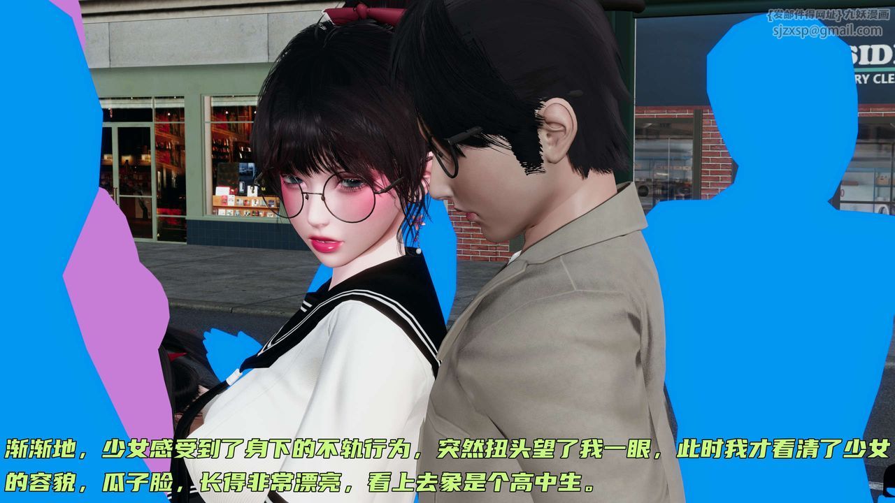 [3D]暴露女友小月 - 第16話58.jpg,[3D]暴露女友小月 - 第16話58,[3D]暴露女友小月 - 第16話