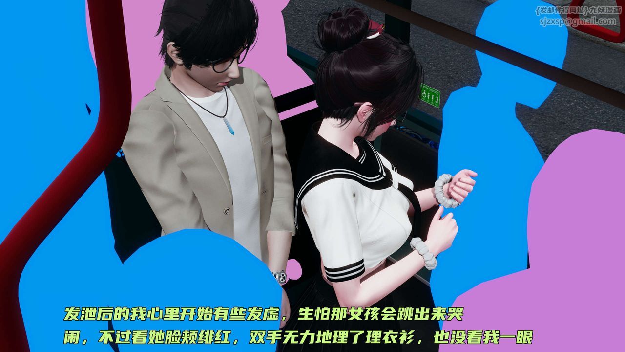 [3D]暴露女友小月 - 第16話72.jpg,[3D]暴露女友小月 - 第16話72,[3D]暴露女友小月 - 第16話