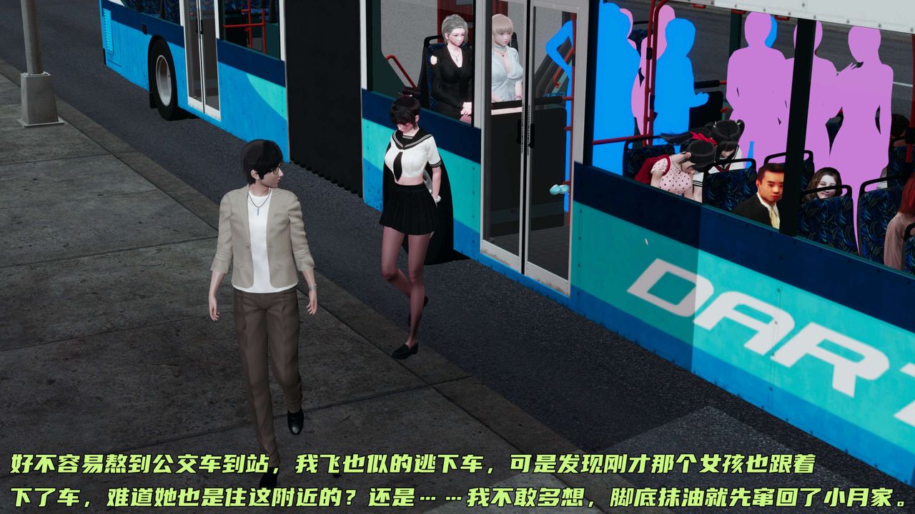 [3D]暴露女友小月 - 第16話73.jpg,[3D]暴露女友小月 - 第16話73,[3D]暴露女友小月 - 第16話